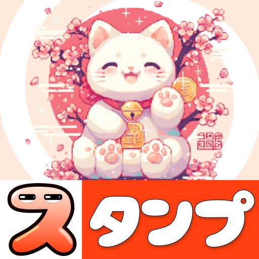 スタンプ・どうぶつアートシール